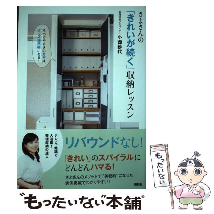 š 褵Ρ֤줤³׼Ǽå ҤŤ䤹ΥϡåѽѤˤ롪 /   / ̼ [ñ]ڥ᡼̵ۡںû...