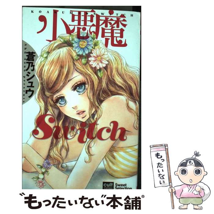 ����š� ������Switch ��ǵ���夦 / ��ǵ���奦 / ���ҽ��Ǽ� [���ߥå�]�ڥ᡼��������̵���ۡں�û������ã�б���