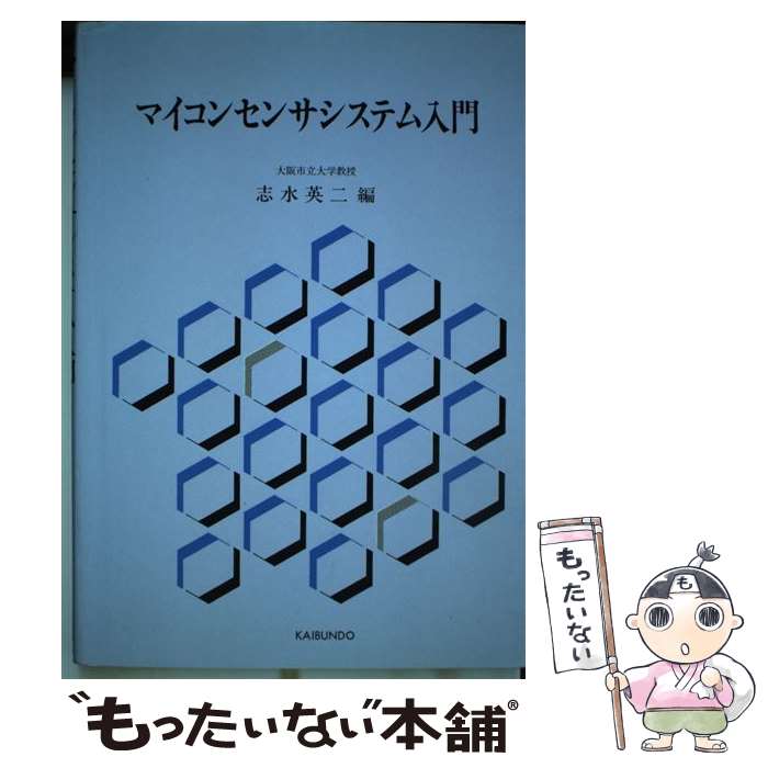 š ޥ󥻥󥵥ƥ / ֿ  / ʸƲ [ñ]ڥ᡼̵ۡںûãб