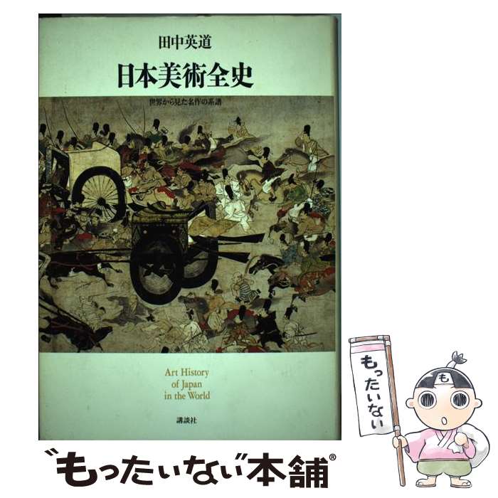 š  鸫̾η /  ƻ / ̼ [ñ]ڥ᡼̵ۡںûãб