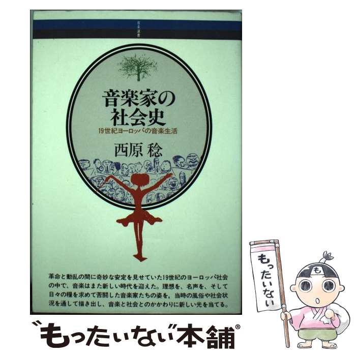 š ڲȤμҲ 19衼åѤβ /  ̭ / Ƿͧ [ڡѡХå]ڥ᡼̵ۡںûãб