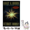 【中古】 The Ultimate Journey / Robert A. Monroe / Harmony/Rodale/Convergent [ペーパーバッ...