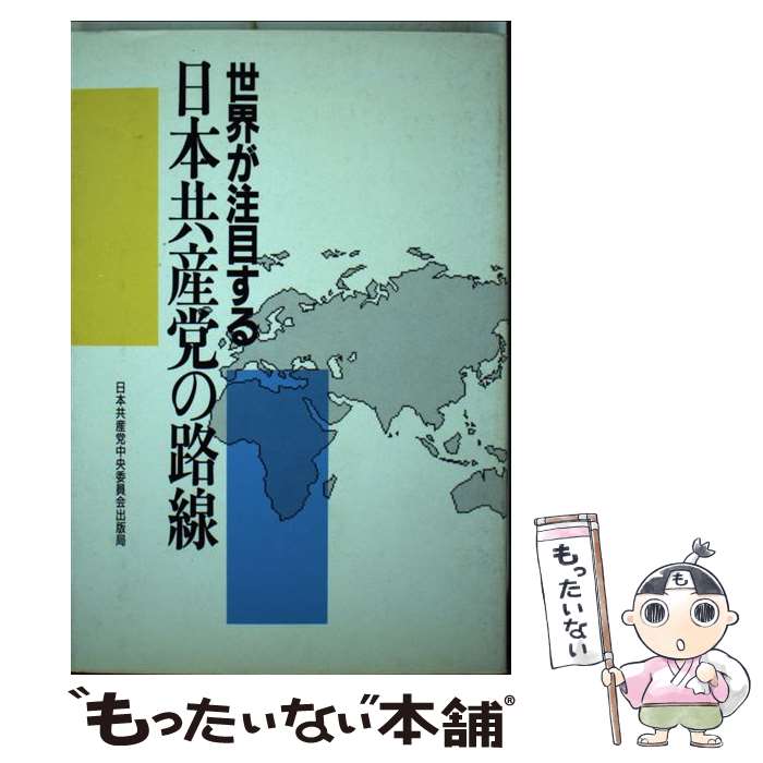 ����š� ���������ܤ������ܶ����ޤ�ϩ�� / ���ܶ���������Ѱ�����Ƕ� / ���ܶ���������Ѱ�����Ƕ� [ñ����]�ڥ᡼��������̵���ۡں�û������ã�б���