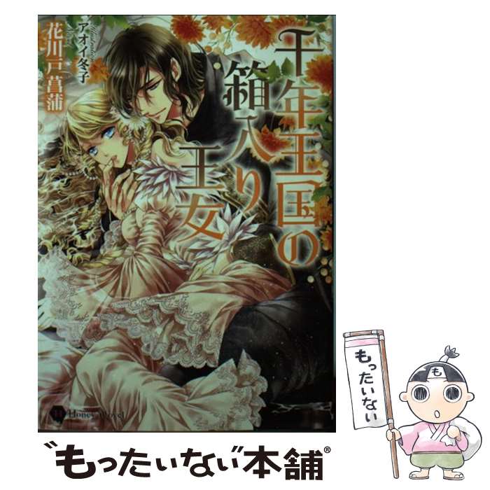 š ǯȢ겦 /  Գ,  ߻ / 󸫽˼ [ʸ]ڥ᡼̵ۡںûãб