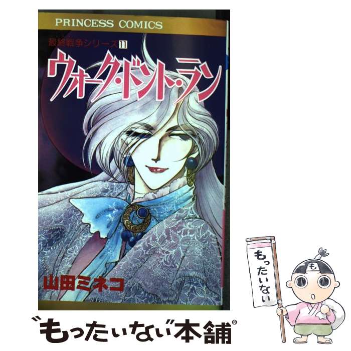 š ɥȡ ǽ襷꡼11 /  ߥͥ / ĽŹ [ڡѡХå]ڥ᡼̵ۡںûãб