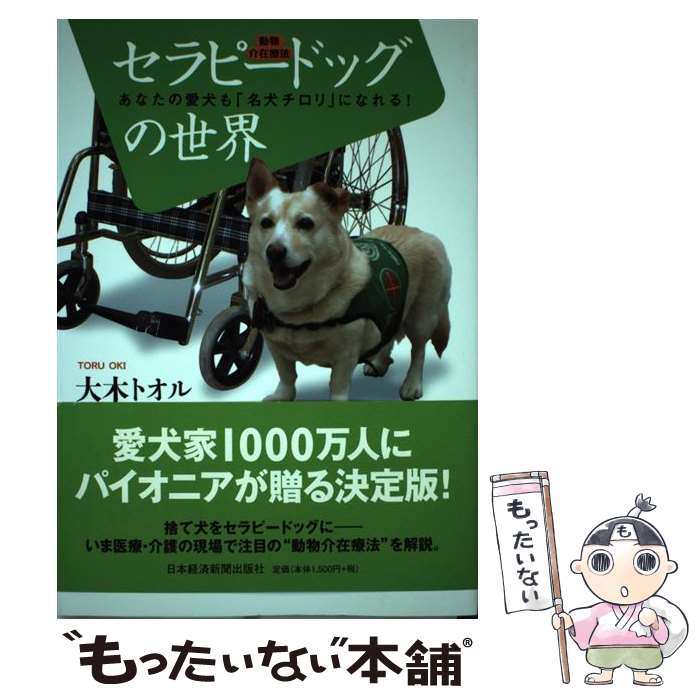 ����š� ����ԡ��ɥå������� / ���� �ȥ��� / ���ܷкѿ�ʹ���� [ñ����]�ڥ᡼��������̵���ۡں�û������ã�б���