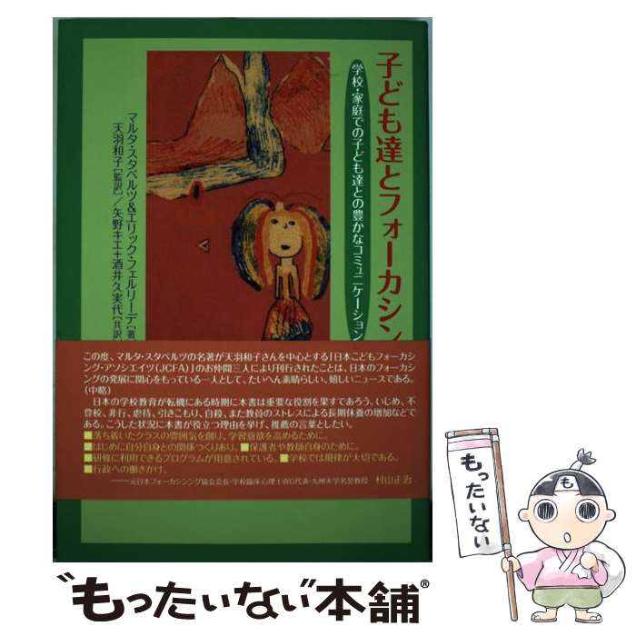 ����š� �Ҥɤ�ã�ȥե��������� / �ޥ륿 �����ڥ��, ����å� �ե���꡼��, ���� ���� / �����⥹���饤�֥�꡼ [ñ����]�ڥ᡼��������̵���ۡ�...