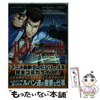 【中古】 ルパン三世LUPIN　THE　THIRD　ITALIANO 3 / 早川 ナオヤ, モンキー・パンチ / 双葉社 [コミック]【メール便送料無料】【あす楽対応】