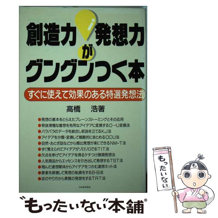 š ¤ϡȯϤ󥰥Ĥ ˻ȤƸ̤Τȯˡ / ⶶ  / ǽΨޥͥȥ󥿡 [ñ]ڥ᡼̵ۡ...