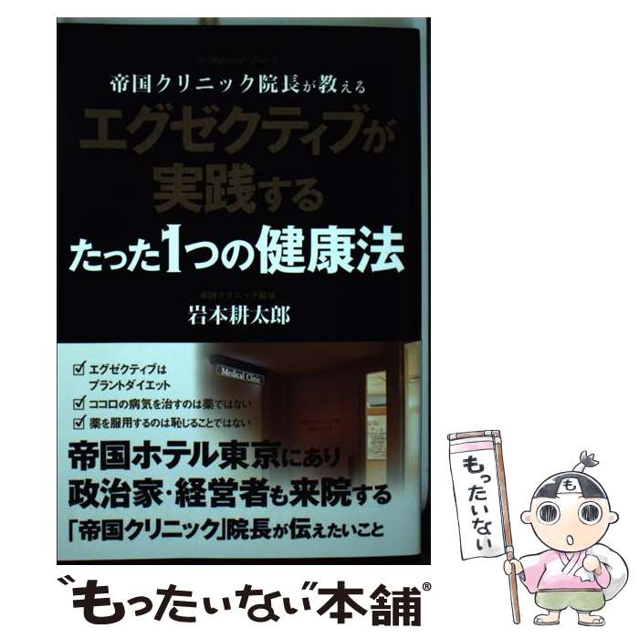 ����š� ���������ƥ��֤��������뤿�ä�1�Ĥη�ˡ / ���ܹ���Ϻ / KADOKAWA(��н���) [ñ����]�ڥ᡼��������̵���ۡں�û������ã�б���