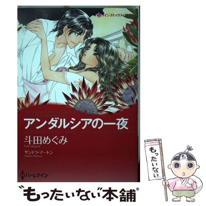 š 륷ΰ /  ᤰ / ϡѡ󥺡ѥ [ߥå]ڥ᡼̵ۡںûãб