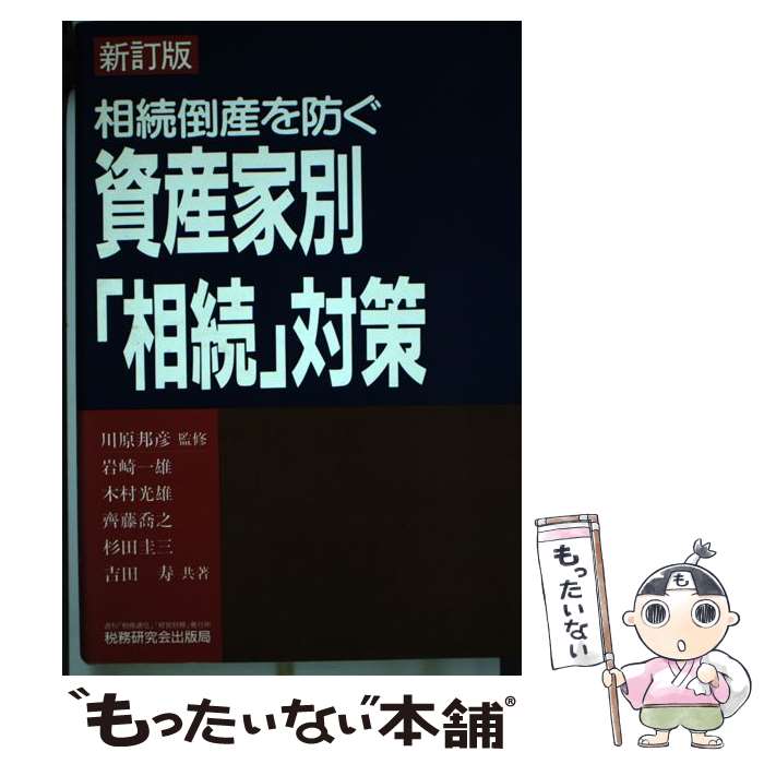 š ³ݻɤ񻺲̡³к  /  ͺ / ̳ [ñ]ڥ᡼̵ۡںûãб