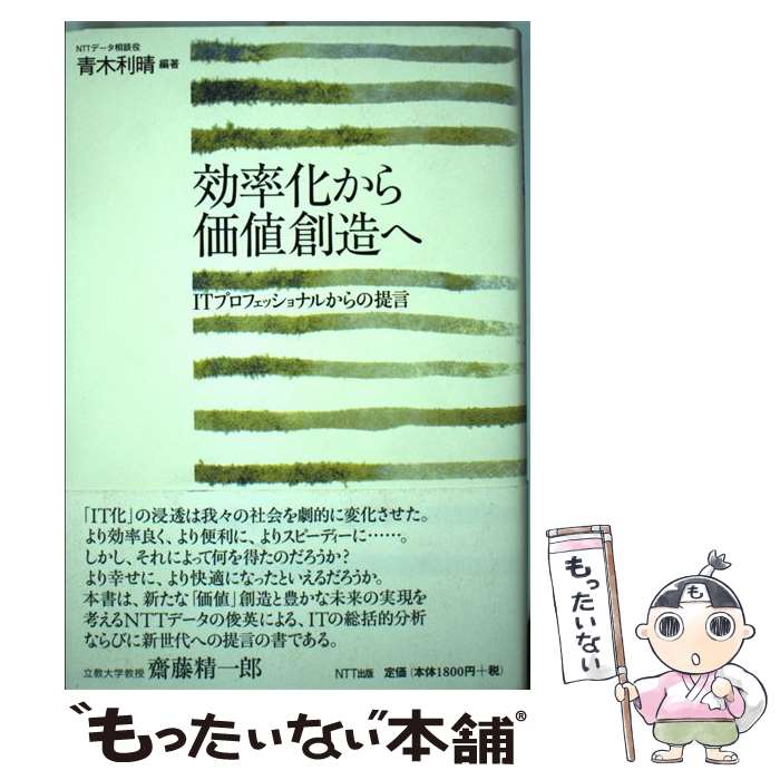 š Ψ¤ ITץեåʥ뤫 /   / ̥ƥƥ [ñ]ڥ᡼̵ۡںûãб