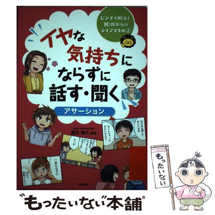 ����š� ����ʵ������ˤʤ餺���ä���ʹ�����ҥ����������� / ���Ĳ��� / ��Ʊ���� [ñ����]�ڥ᡼��������̵���ۡں�û������ã�б���