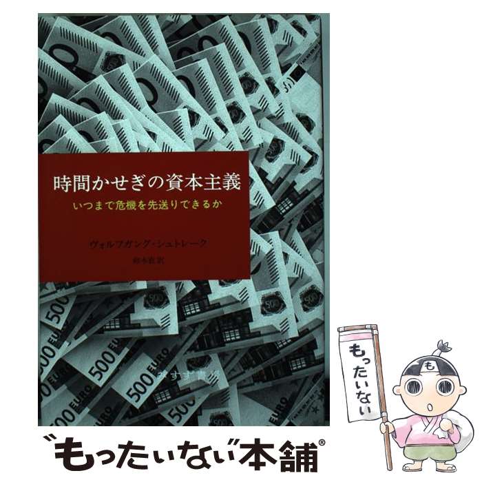 ����š� ���֤������λ��ܼ�� / ������ե��󥰡�����ȥ졼��, ���� ľ / �ߤ�����˼ [ñ����]�ڥ᡼��������̵���ۡں�û������ã�б���