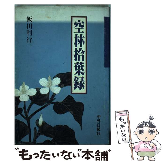 ����š� ���ӽ���Ͽ / ���� ���� / �泰����� [ñ����]�ڥ᡼��������̵���ۡں�û������ã�б���