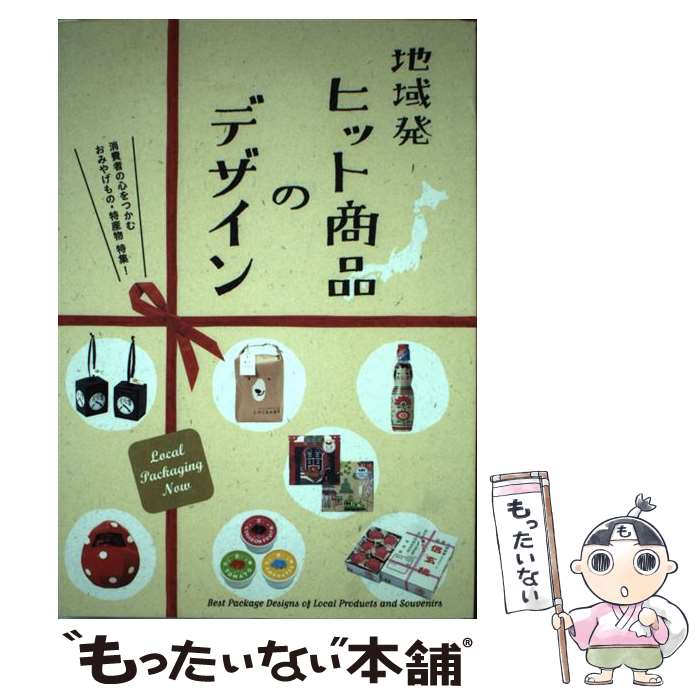 ����š� �ϰ�ȯ�ҥåȾ��ʤΥǥ����� / �ѥ����󥿡��ʥ���ʥ� / �ѥ����󥿡��ʥ���ʥ� [ñ���ܡʥ��եȥ��С���]�ڥ᡼��������̵���ۡں�û������ã�б���