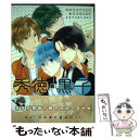 【中古】 秀徳×黒子 SHUUTOKU × KUROKO ANTHOLO / 空寂 恋歌, いとのこ, 篁アンナ, AKI, のえる, いち, マ / [コミッ...