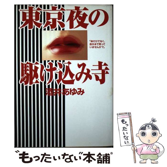 ����š� �����ζ���߻� / ��� ����� / �����ޥ��� [ñ����]�ڥ᡼��������̵���ۡں�û������ã�б���