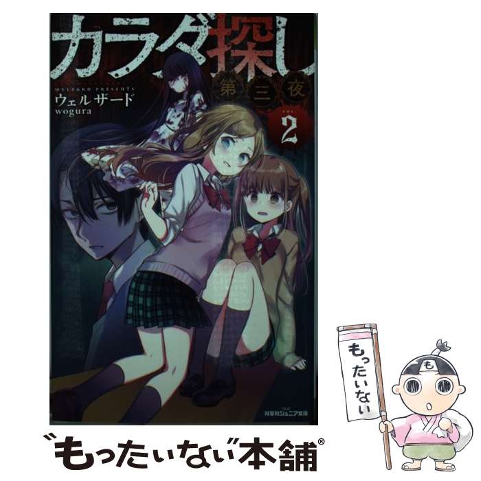 ����š� �����õ�����軰���2�� / �����륶���� / ���ռ� [����]�ڥ᡼��������̵���ۡں�û������ã�б���