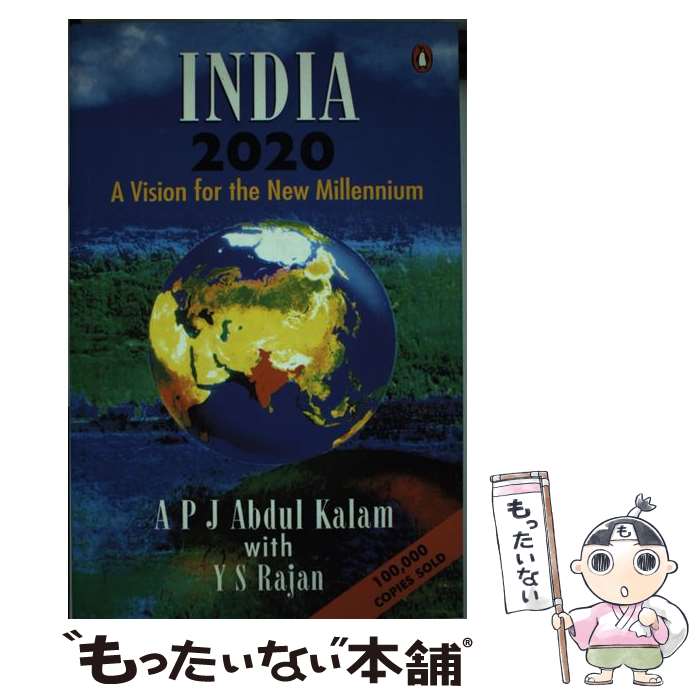 š India 2020: A Vision of the New Millennium / Abdul A.P.J. Kalam / Abdul A. P. J. Kalam, Y.S. Rajan / Penguin Books India [ڡѡХå]ڥ᡼̵ۡڤб