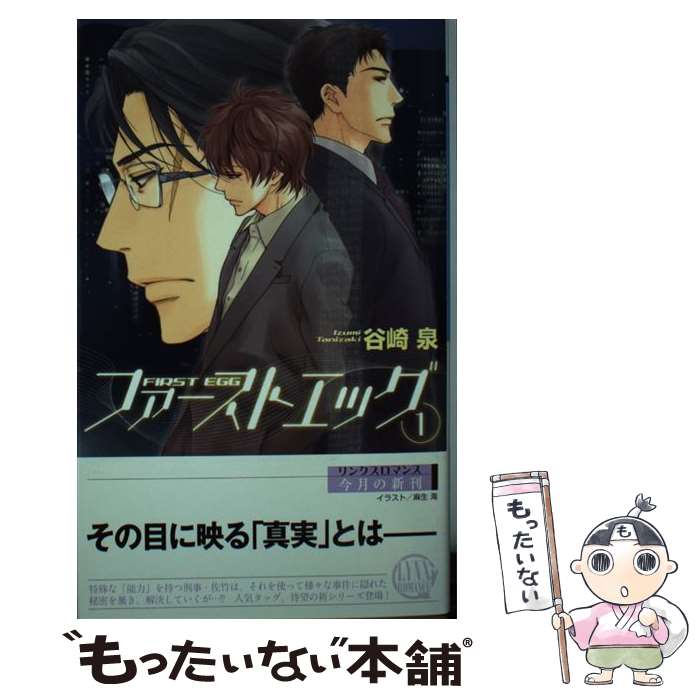 š եȥå 1 / ë ,   / ߼˥ߥå []ڥ᡼̵ۡںûãб