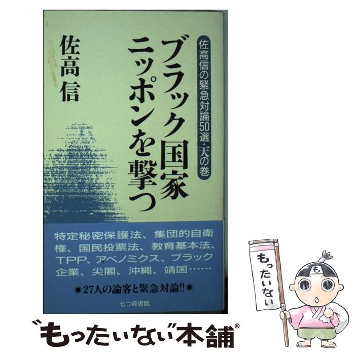 š ֥åȥ˥åݥ ⿮ζ۵50ŷδ /   / Ŀ []ڥ᡼̵ۡںûãб