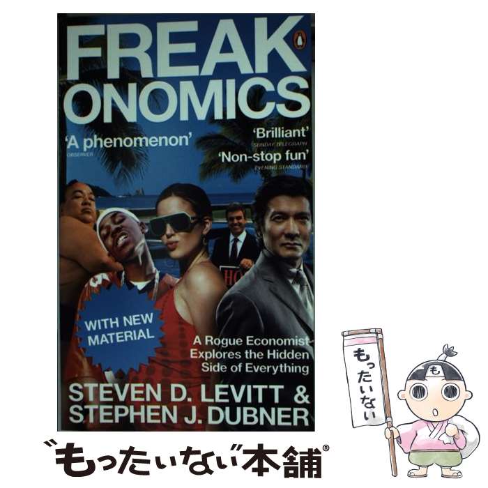 【中古】 FREAKONOMICS(A) / Steven D. Levitt, Stephen J. Dubner / Penguin [ペーパーバック]【メール便送料無料】【あす楽対応】