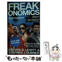 【中古】 FREAKONOMICS(A) / Steven D. Levitt, Stephen J. Dubner / Penguin ペーパーバック 【メール便送料無料】【あす楽対応】