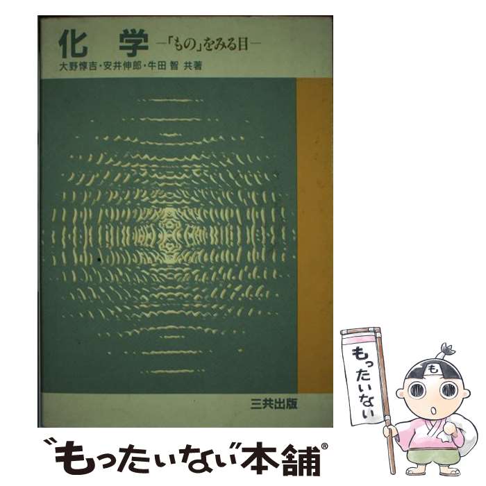 ����š� ���ء֤�Ρפ�ߤ��� / ���� �׵� / �������� [ñ����]�ڥ᡼��������̵���ۡں�û������ã�б���