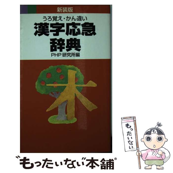 š ޼ŵ Ф㤤  / PHP / PHP []ڥ᡼̵ۡںûãб