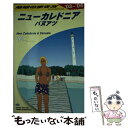 【中古】 地球の歩き方 C　07（2003～