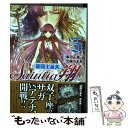 【中古】 聖闘士星矢セインティア翔 5 / 久織 ちまき / 秋田書店 コミック 【メール便送料無料】【あす楽対応】