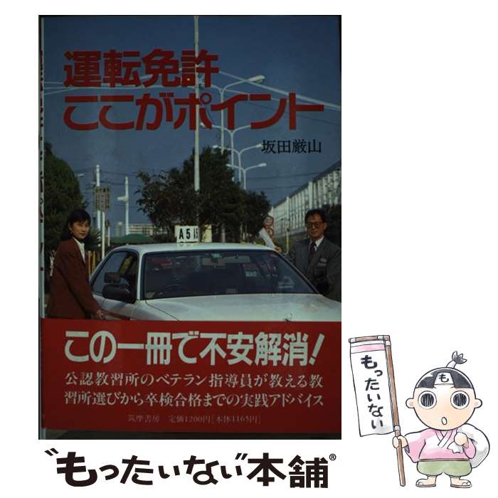 š žȵݥ /   / ˼ [ñ]ڥ᡼̵ۡںûãб