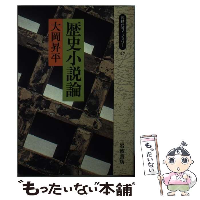 äʤޡŷԾŹ㤨֡š ˾ / 粬 ʿ / ȽŹ []ڥ᡼̵ۡںûãбۡפβǤʤ551ߤˤʤޤ