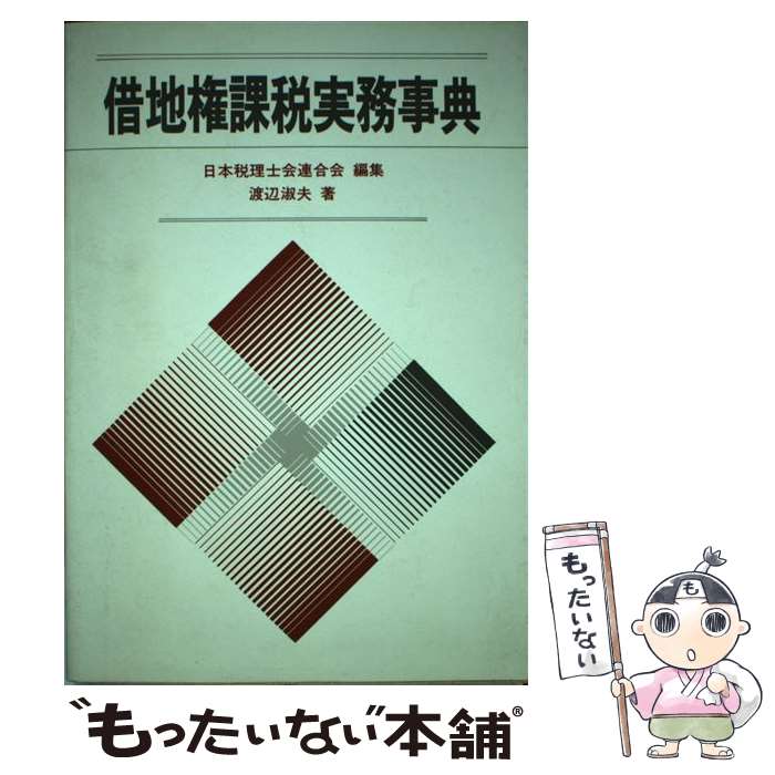 š ϸǼ̳ŵ /  , βϢ / 礦 [ñ]ڥ᡼̵ۡںûãб