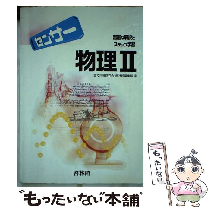 ����š� ���󥵡�ʪ��2 / �������Ǽҷ��Ӵ� / �������Ǽҷ��Ӵ� [ñ����]�ڥ᡼��������̵���ۡں�û������ã�б���