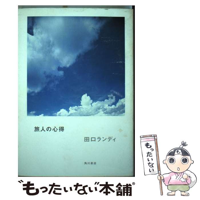 ����š� ι�ͤο��� / �ĸ� ���ǥ� / KADOKAWA [ñ����]�ڥ᡼��������̵���ۡں�û������ã�б���