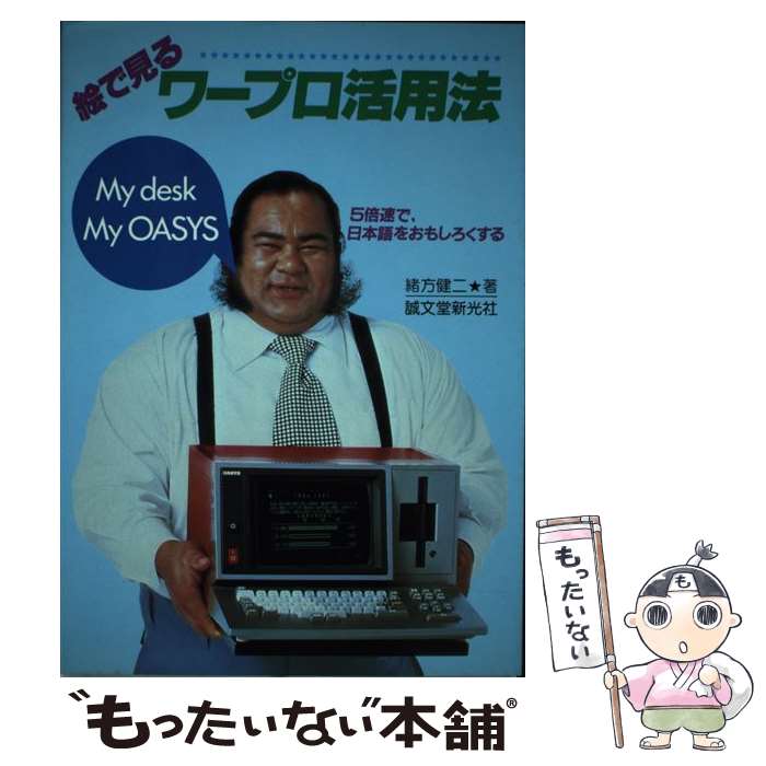 ����š� ���Ǹ����ץ�����ˡ / �������� / ��ʸƲ������ [ñ����]�ڥ᡼��������̵���ۡں�û������ã�б���