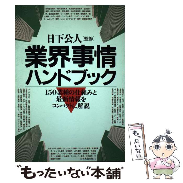 š ȳϥɥ֥å / ܼ¶ȽǼ / ܼ¶ȽǼ [ñ]ڥ᡼̵ۡںûãб