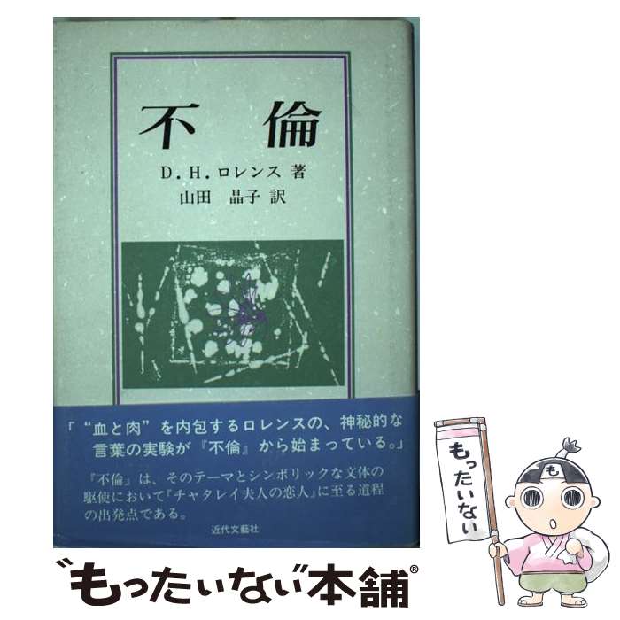 äʤޡŷԾŹ㤨֡š  / D.H. ,   / ʸ麼 [ñ]ڥ᡼̵ۡںûãбۡפβǤʤ365ߤˤʤޤ