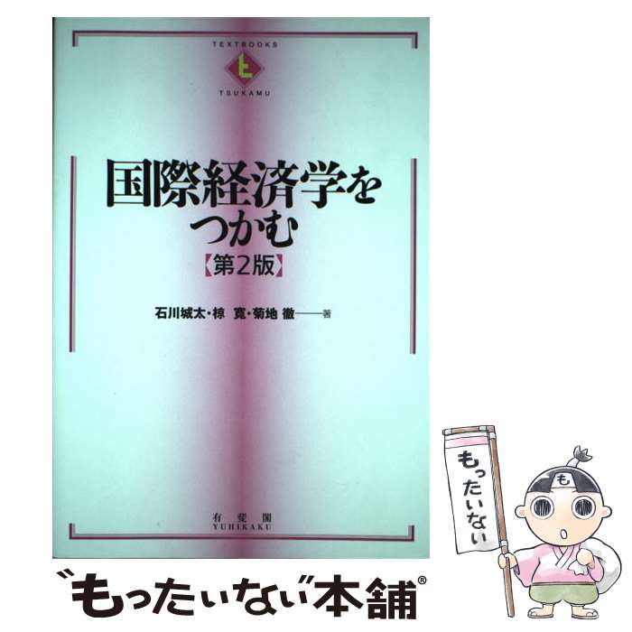 ����š� ��ݷкѳؤ�Ĥ������2�ǡ� / ���� ����, ̺ ��, ���� Ű / ͭ��� [ñ���ܡʥ��եȥ��С���]�ڥ᡼��������̵���ۡں�û������ã�б���