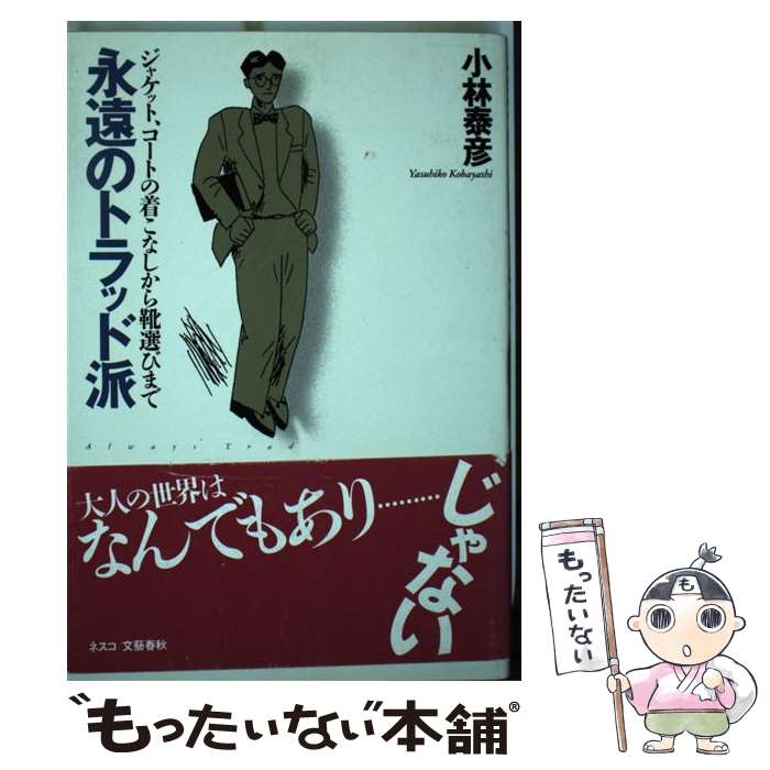 š ʱΥȥå 㥱åȡȤ夳ʤ鷤Ӥޤ /  ɧ / ʸեͥ [ñ]ڥ᡼̵ۡںûãб