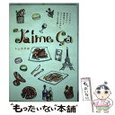 著者：山本恭湖出版社：ザメディアジョンサイズ：単行本ISBN-10：4862503438ISBN-13：9784862503435■通常24時間以内に出荷可能です。※繁忙期やセール等、ご注文数が多い日につきましては　発送まで48時間かかる場合があります。あらかじめご了承ください。 ■メール便は、1冊から送料無料です。※宅配便の場合、2,500円以上送料無料です。※あす楽ご希望の方は、宅配便をご選択下さい。※「代引き」ご希望の方は宅配便をご選択下さい。※配送番号付きのゆうパケットをご希望の場合は、追跡可能メール便（送料210円）をご選択ください。■ただいま、オリジナルカレンダーをプレゼントしております。■お急ぎの方は「もったいない本舗　お急ぎ便店」をご利用ください。最短翌日配送、手数料298円から■まとめ買いの方は「もったいない本舗　おまとめ店」がお買い得です。■中古品ではございますが、良好なコンディションです。決済は、クレジットカード、代引き等、各種決済方法がご利用可能です。■万が一品質に不備が有った場合は、返金対応。■クリーニング済み。■商品画像に「帯」が付いているものがありますが、中古品のため、実際の商品には付いていない場合がございます。■商品状態の表記につきまして・非常に良い：　　使用されてはいますが、　　非常にきれいな状態です。　　書き込みや線引きはありません。・良い：　　比較的綺麗な状態の商品です。　　ページやカバーに欠品はありません。　　文章を読むのに支障はありません。・可：　　文章が問題なく読める状態の商品です。　　マーカーやペンで書込があることがあります。　　商品の痛みがある場合があります。