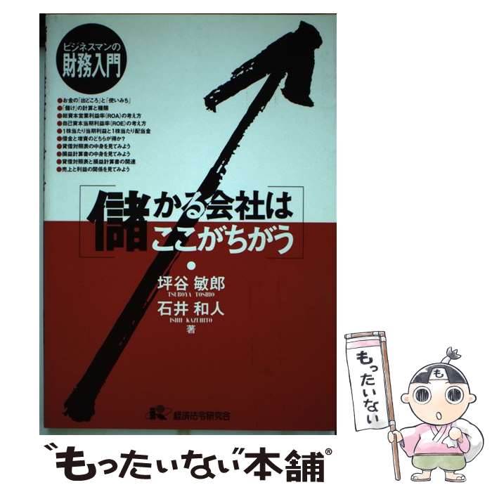 š ٤ҤϤ ӥͥޥκ̳ / ë Ϻ, а ¿ / кˡḦ [ñ]ڥ᡼̵ۡںûãб