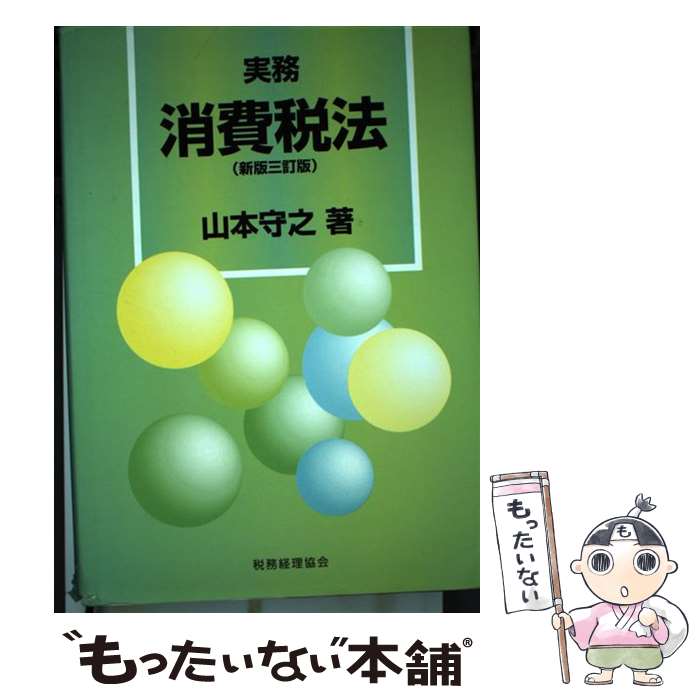 š ̳ˡ 3 /  Ƿ / ̳ [ñ]ڥ᡼̵ۡںûãб