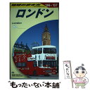 【中古】 地球の歩き方 A　03（2006～