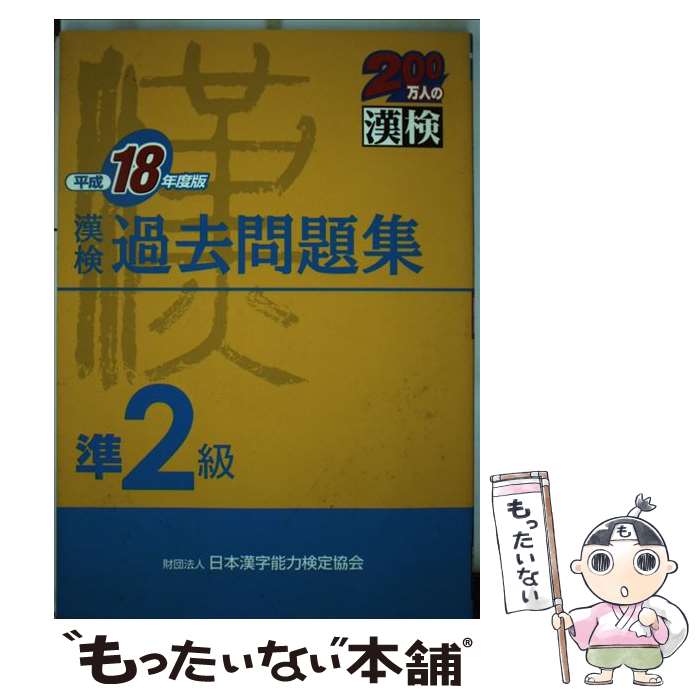 š 꽸2 ʿ18ǯ / ܴ鿶 / ܴǽϸ궨 [ñ]ڥ᡼̵ۡںûãб