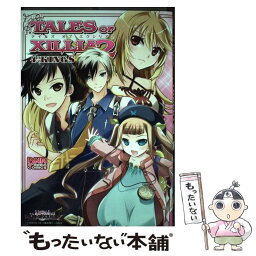 【中古】 テイルズオブエクシリア2　4コマKINGS / 一迅社 / 一迅社 [コミック]【メール便送料無料】【あす楽対応】