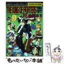 【中古】 ザ・キング・オブ・ファイターズ 超企画本　アンソロジー 96 / 光文社 / 光文社 [コミック]【メール便送料無料】【あす楽対応】